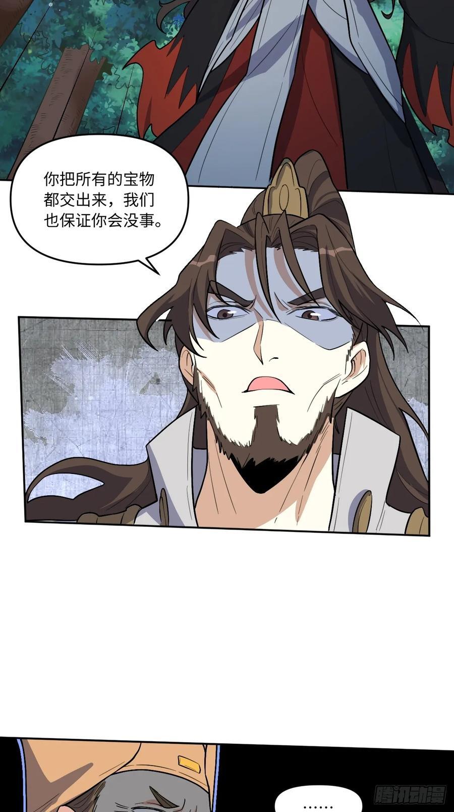 280话13