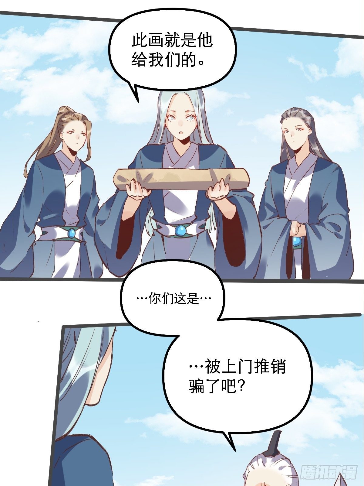 第七话34