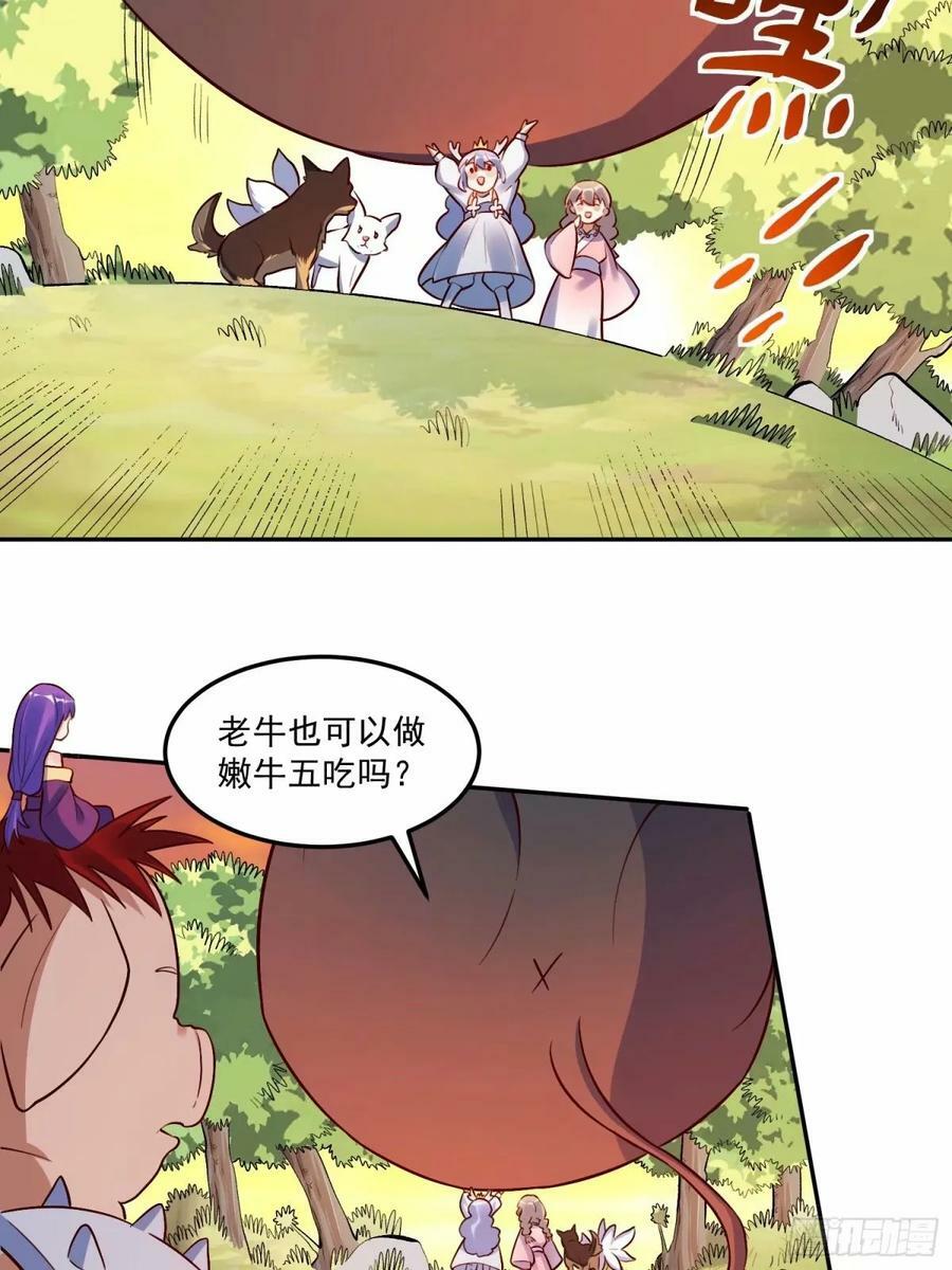 238话44