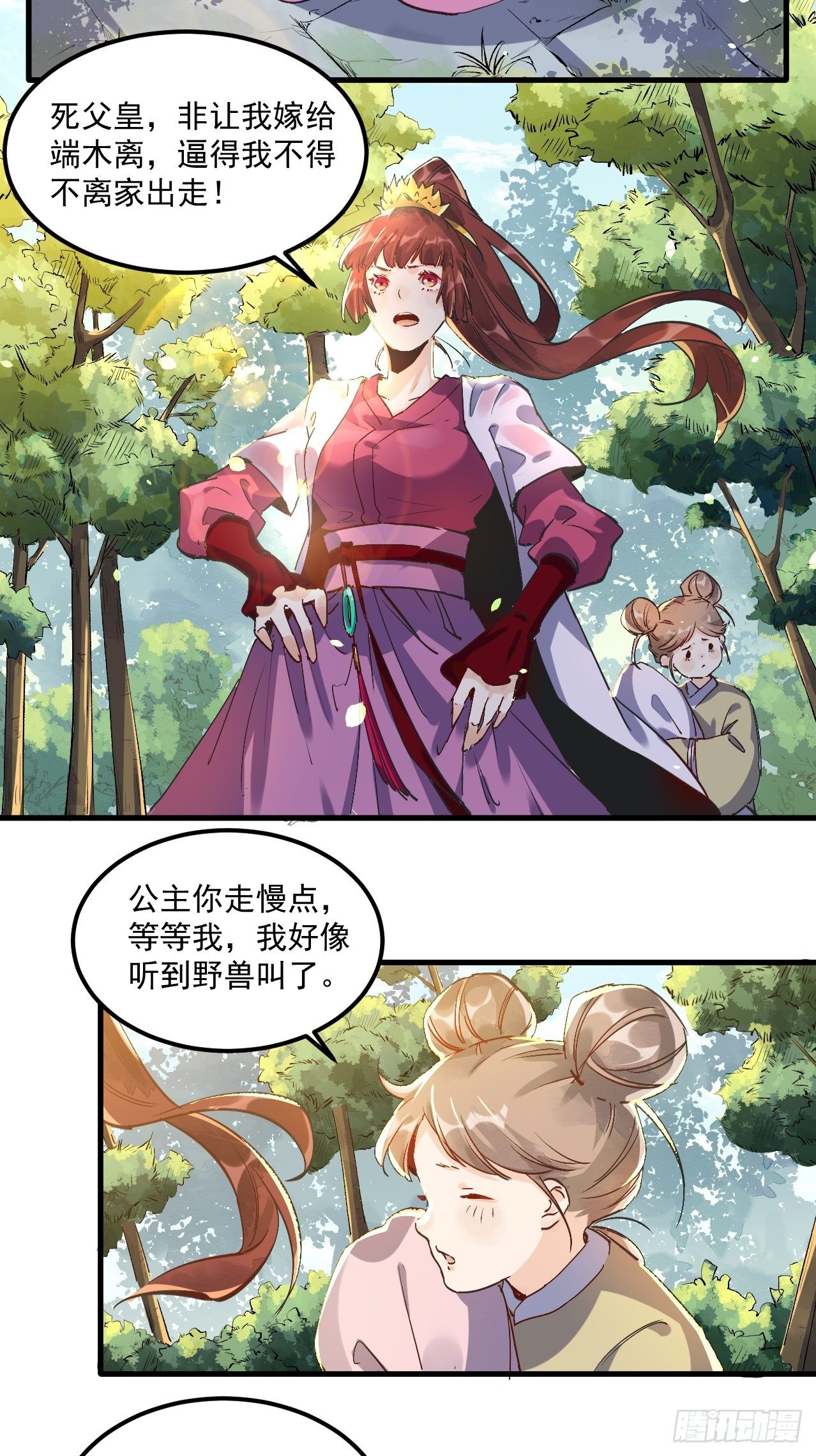 第一话18