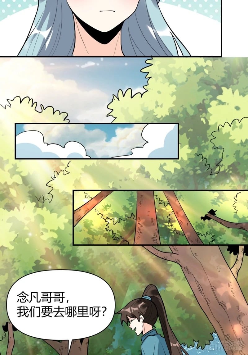 257话105