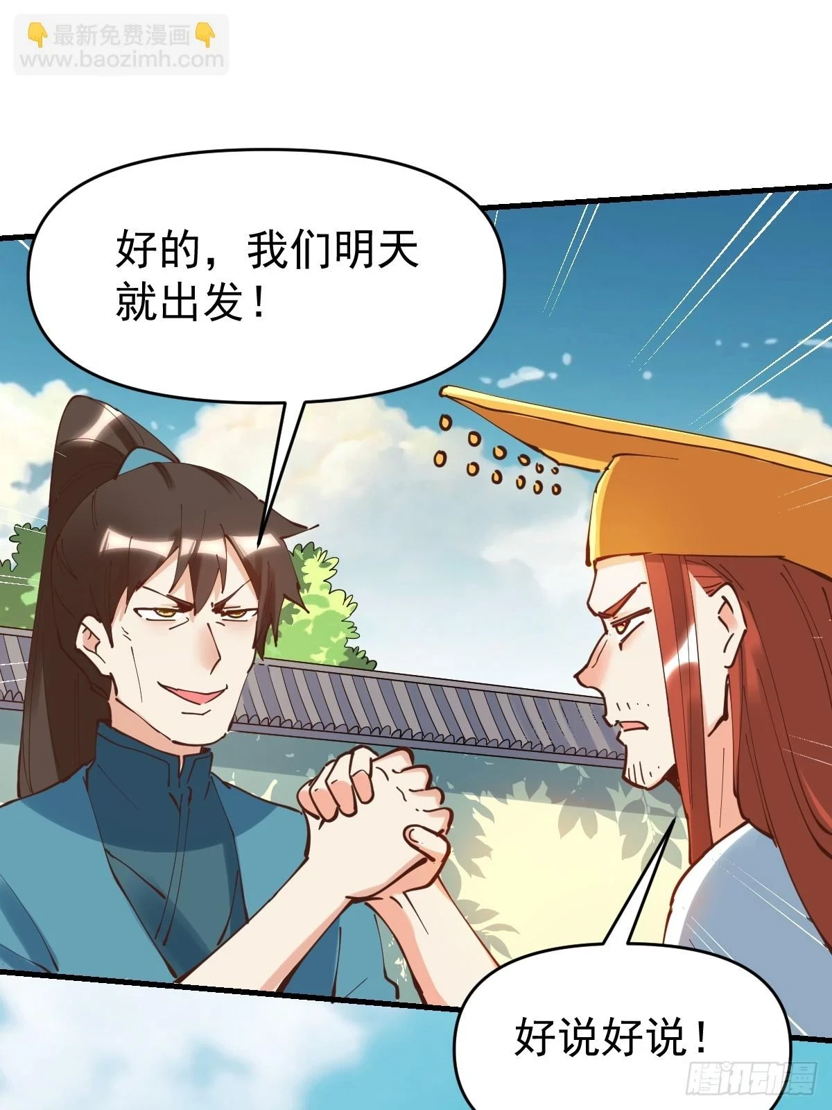 195话13