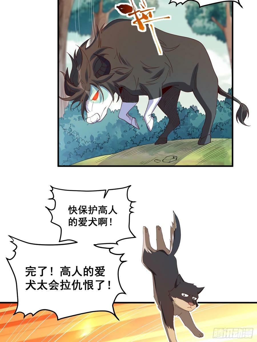 221话44