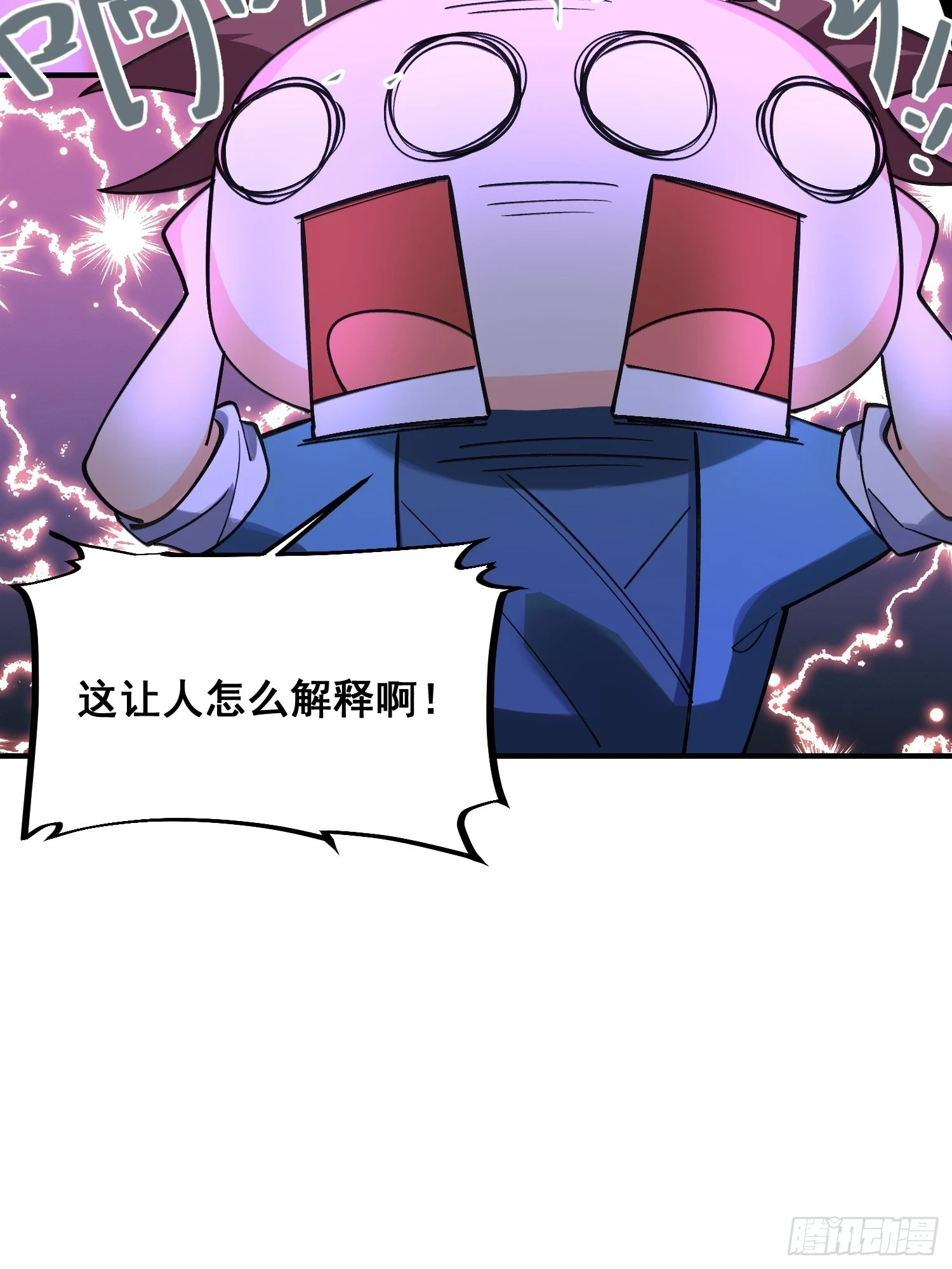 185话7