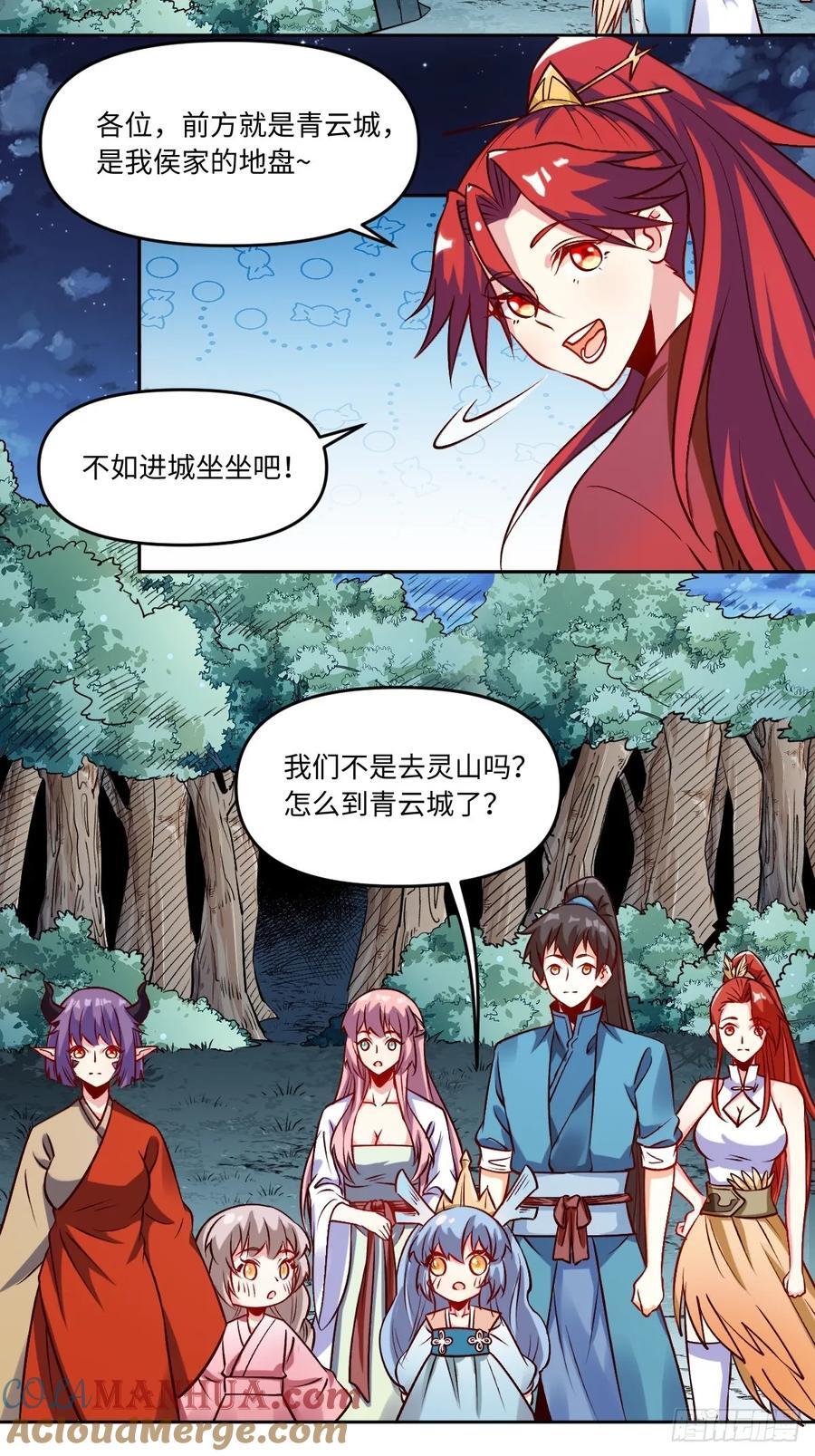 288话39