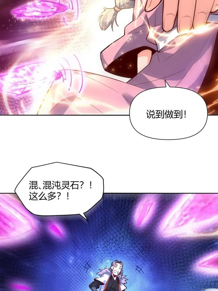 第396话 396话56