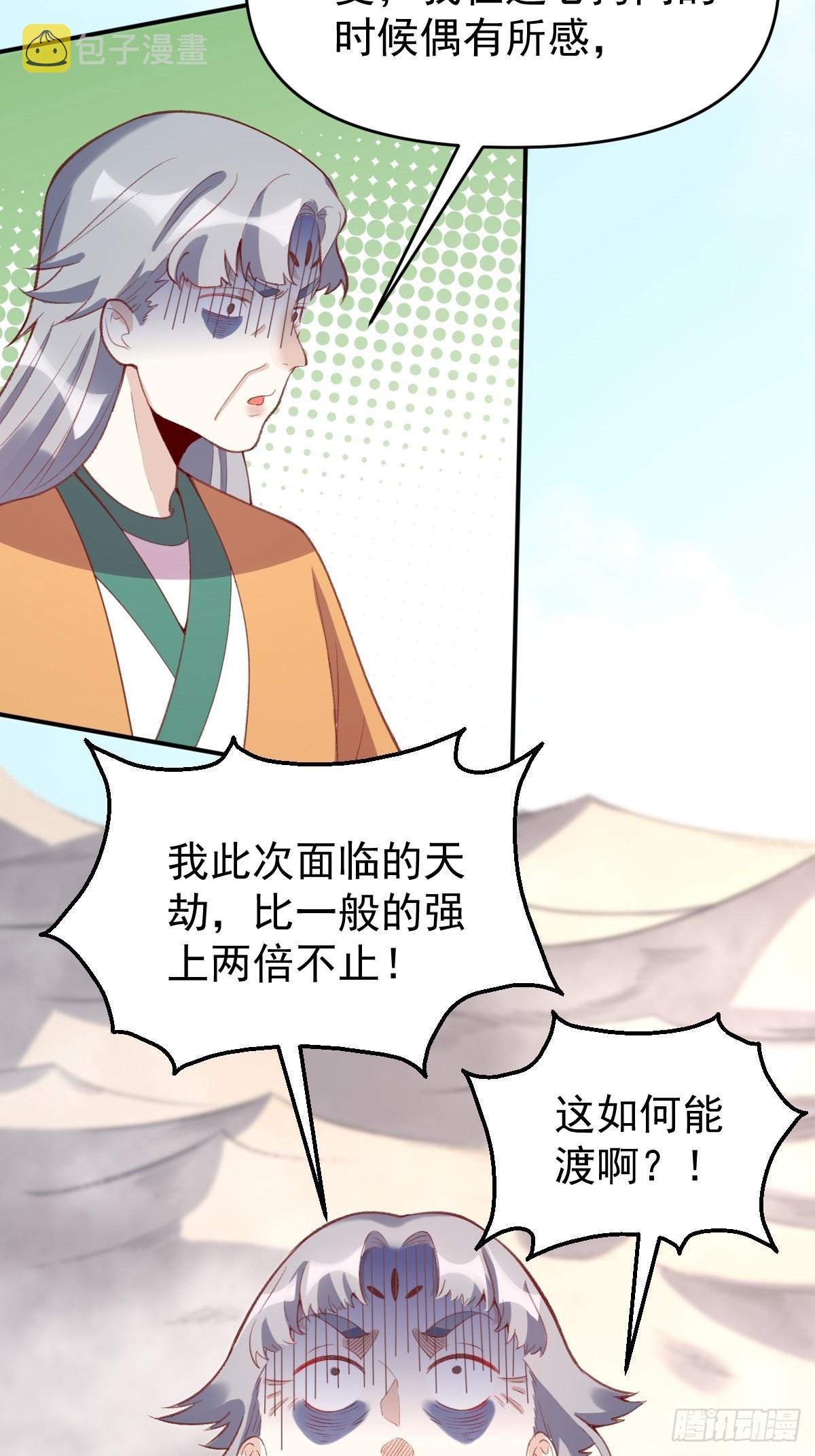 一百零七11