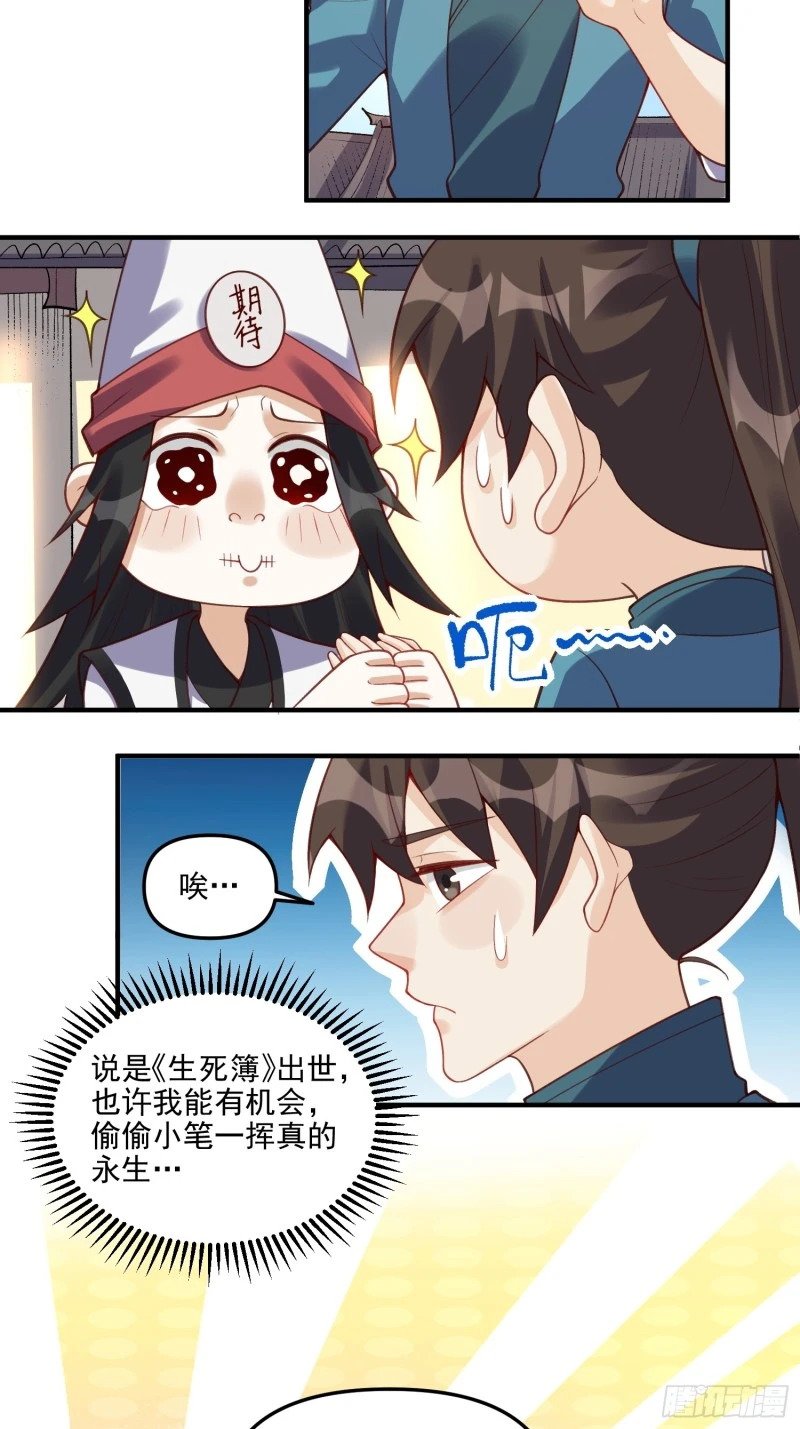 265话45