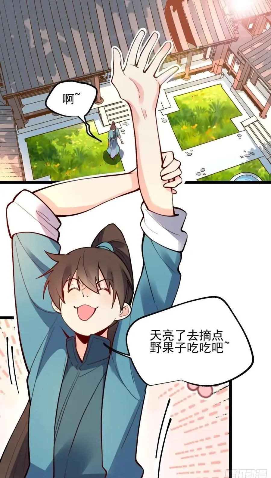 334话49