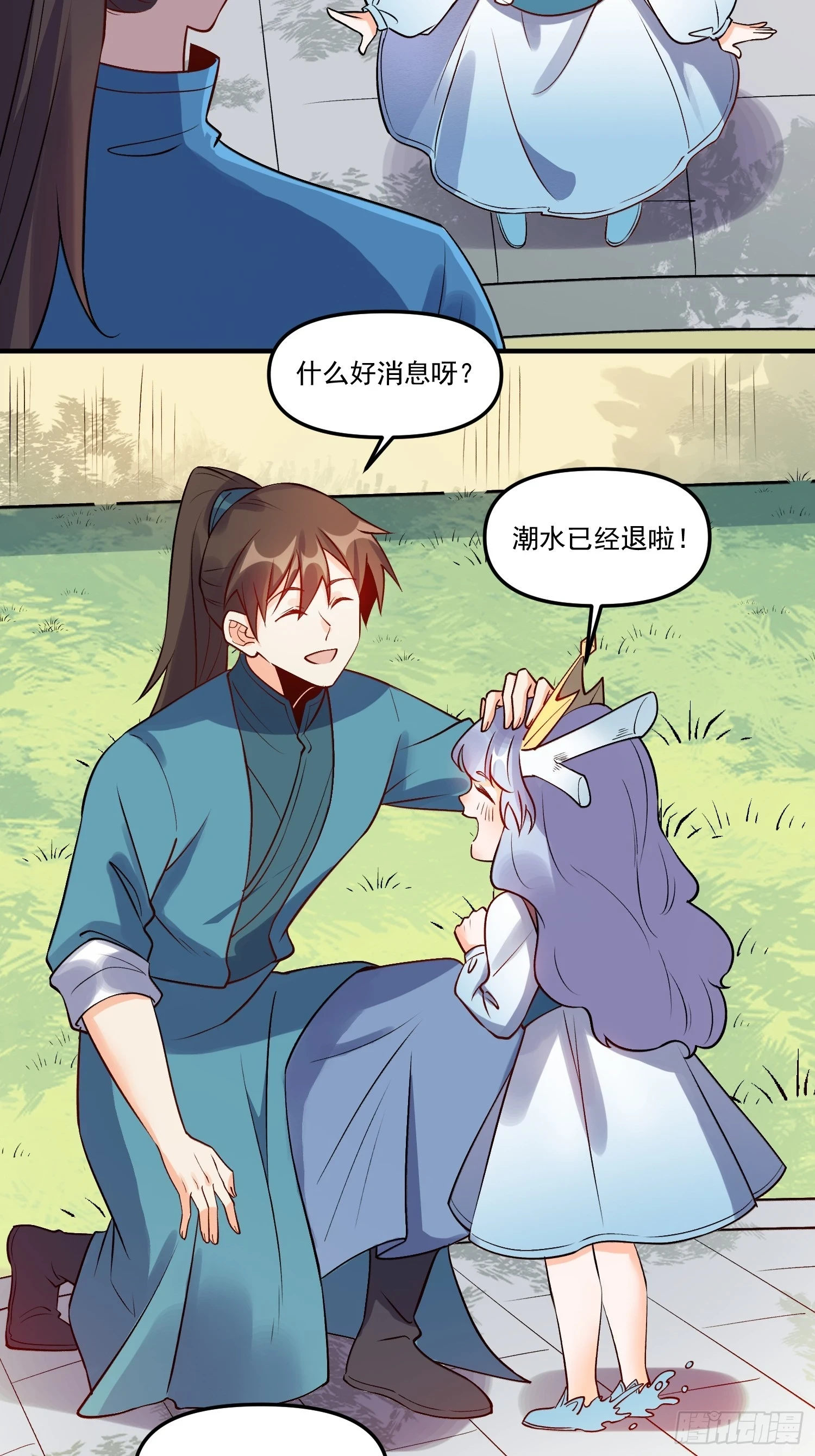 188话16