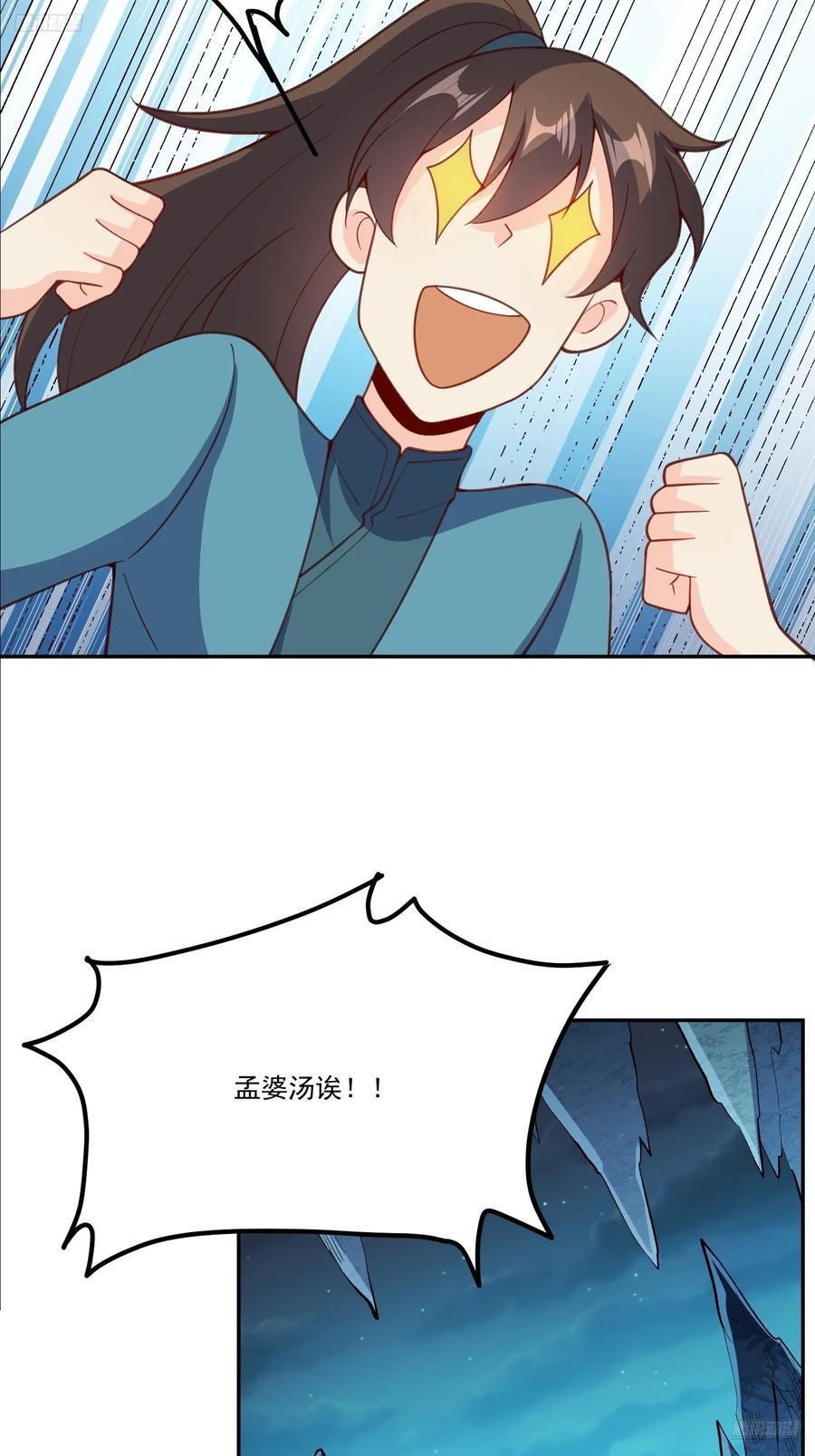300话5