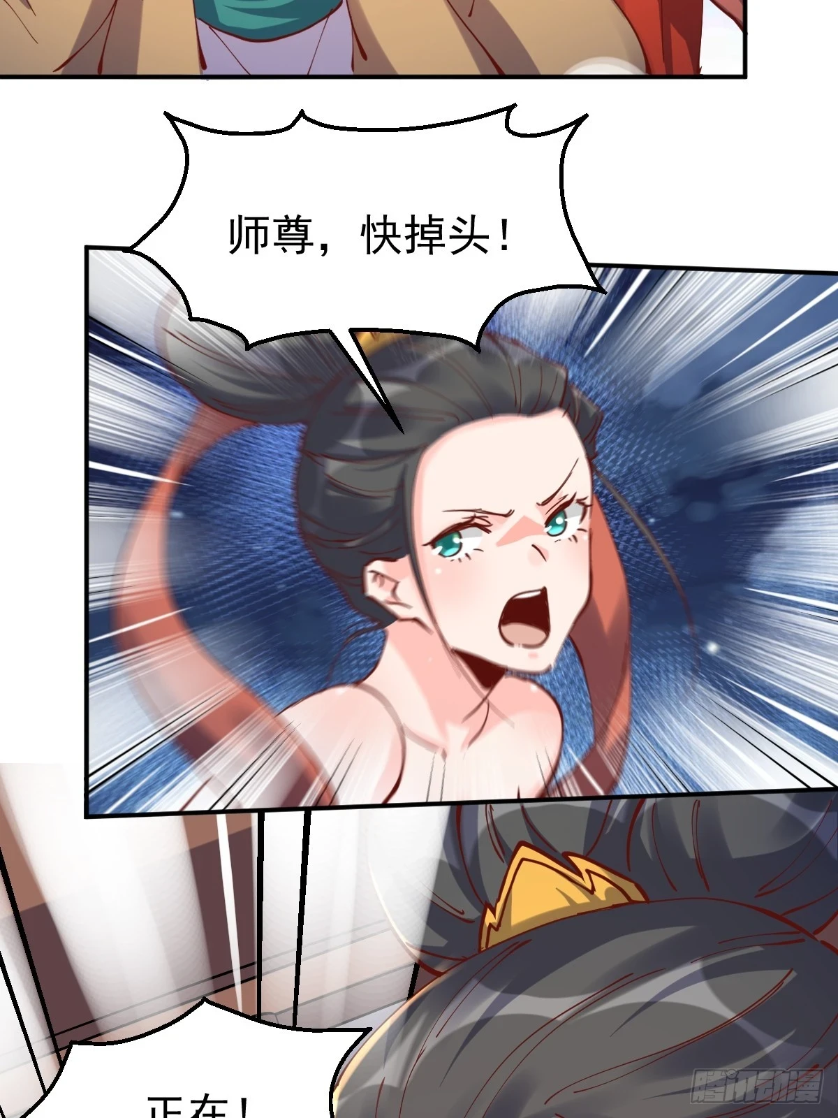 198话16