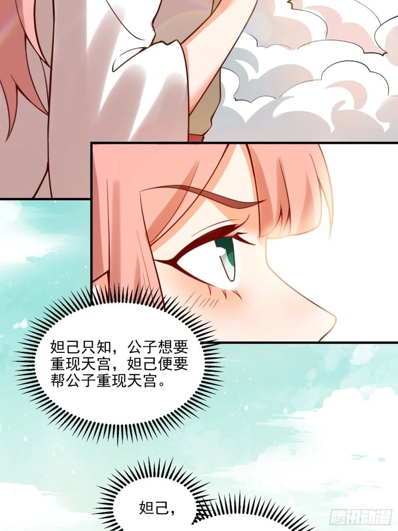264话32
