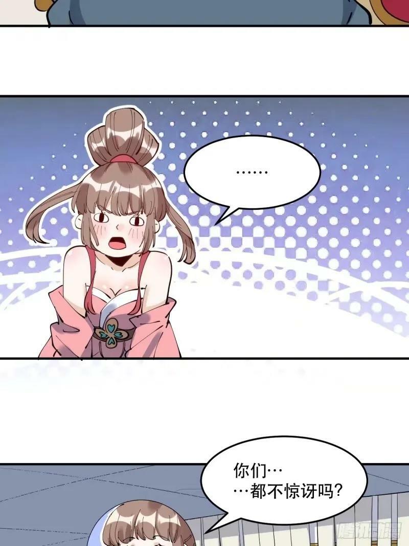 234话41