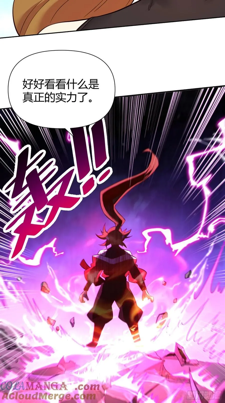 364话24