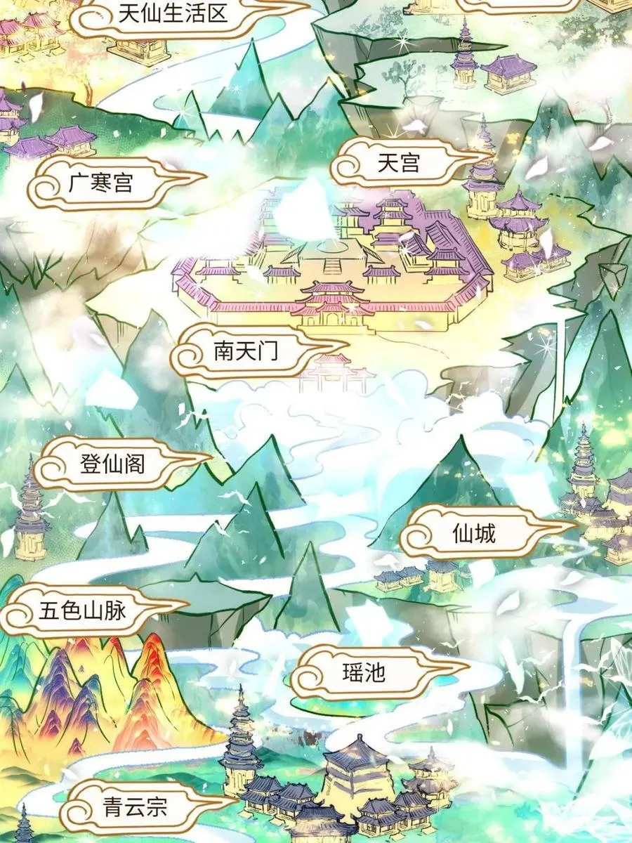 第402话 402话37