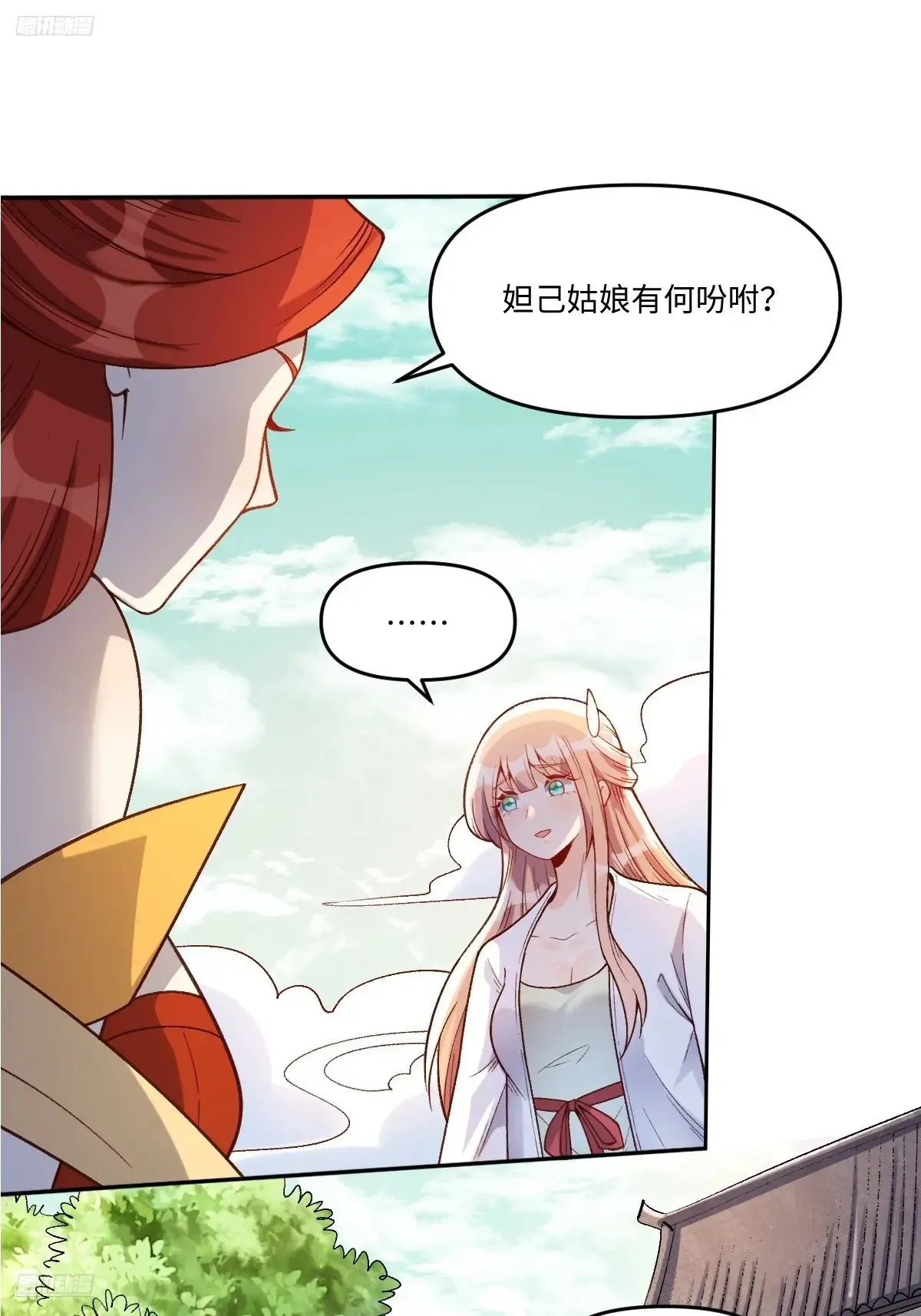 374话1