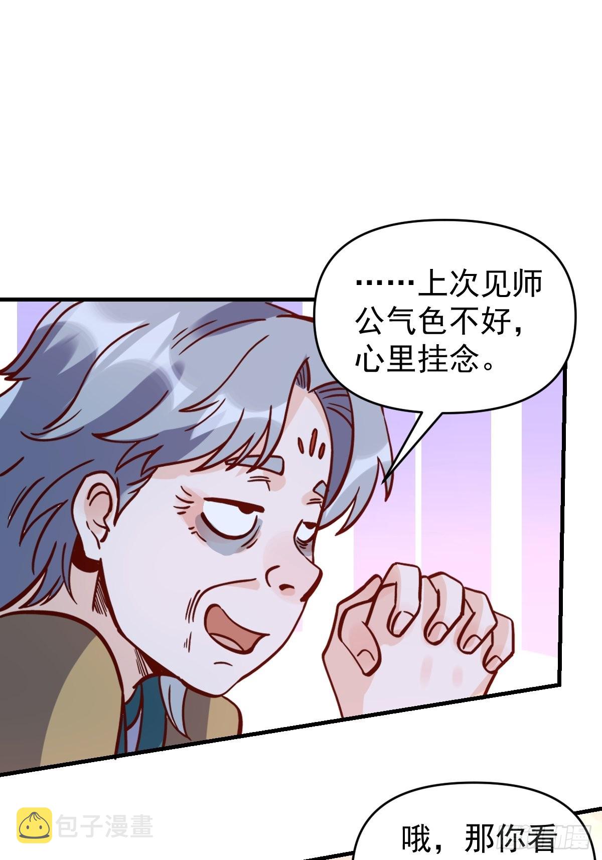 141话30