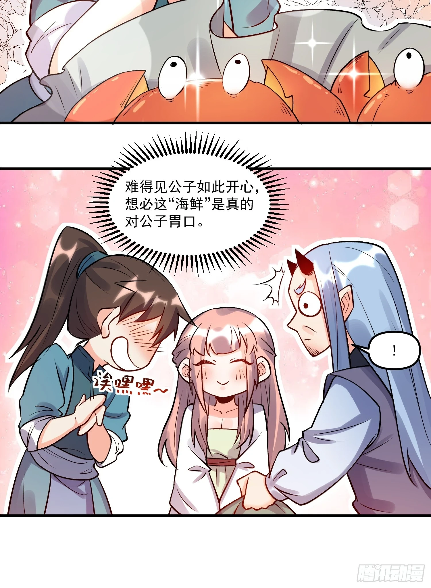 188话29