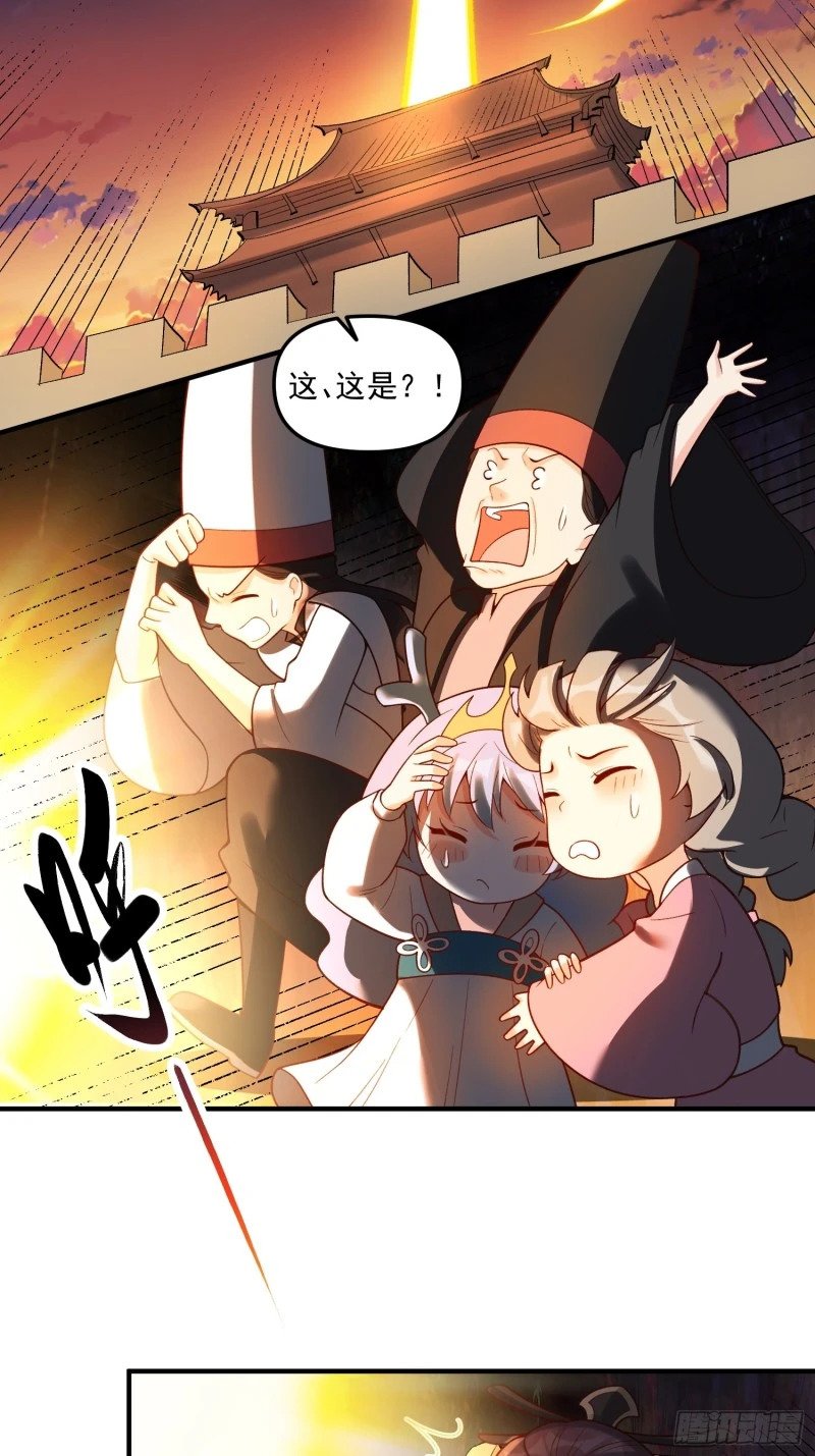 264话25