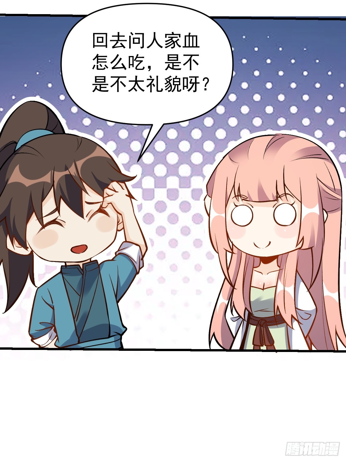 156话67