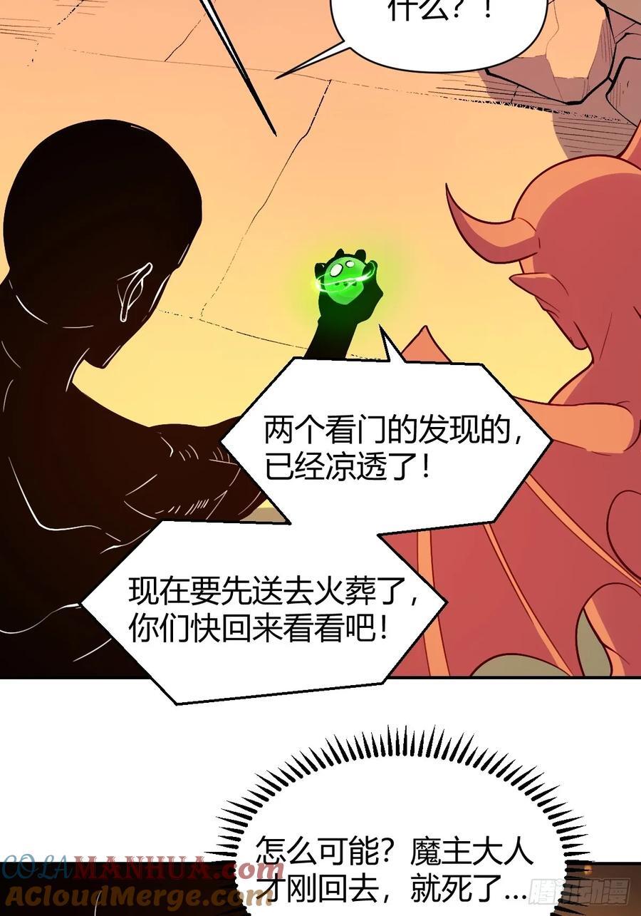 297话30