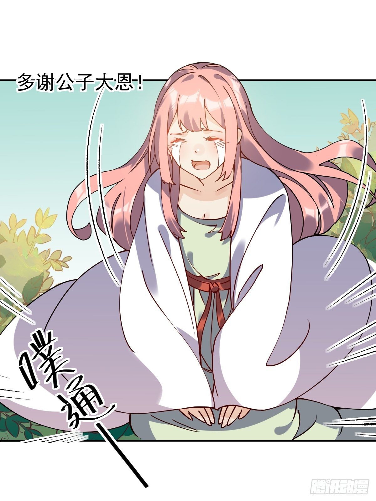 二十二话2