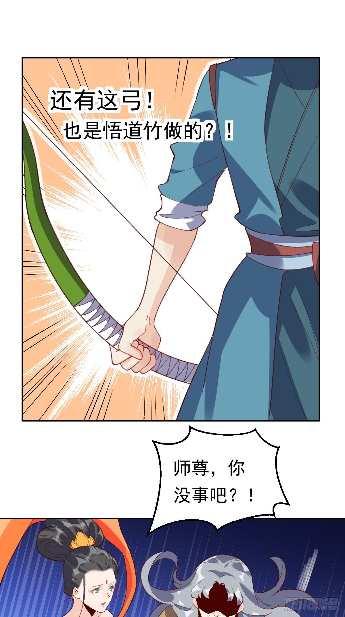 三十六话25