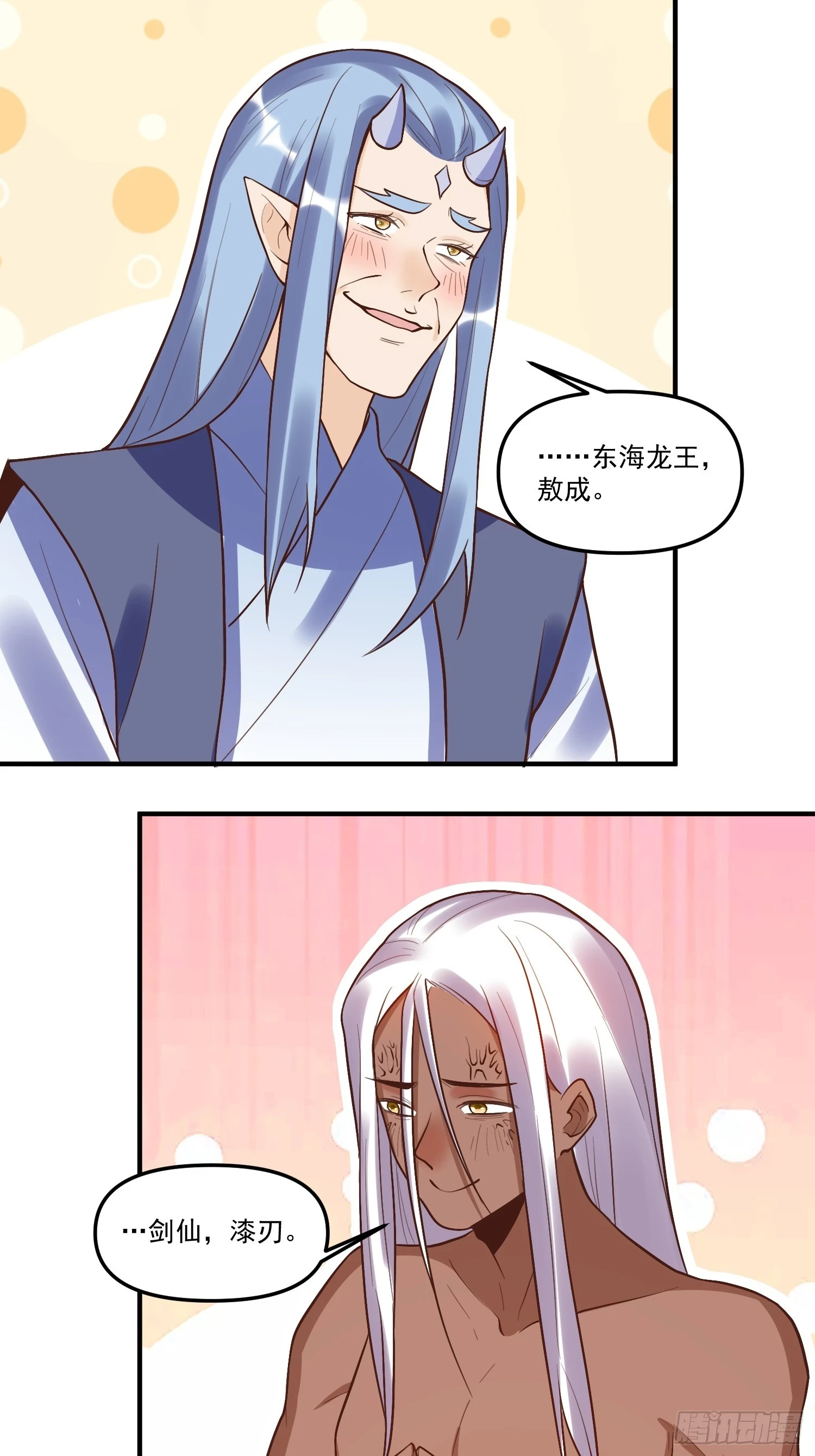 189话26