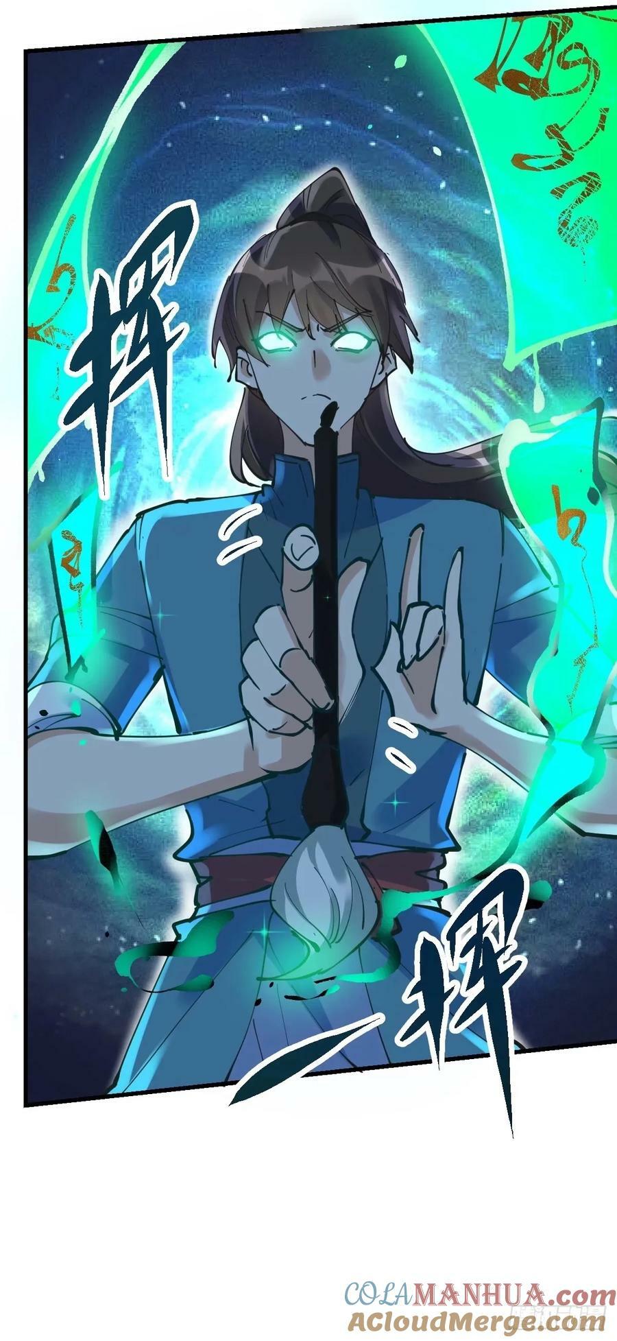 229话18