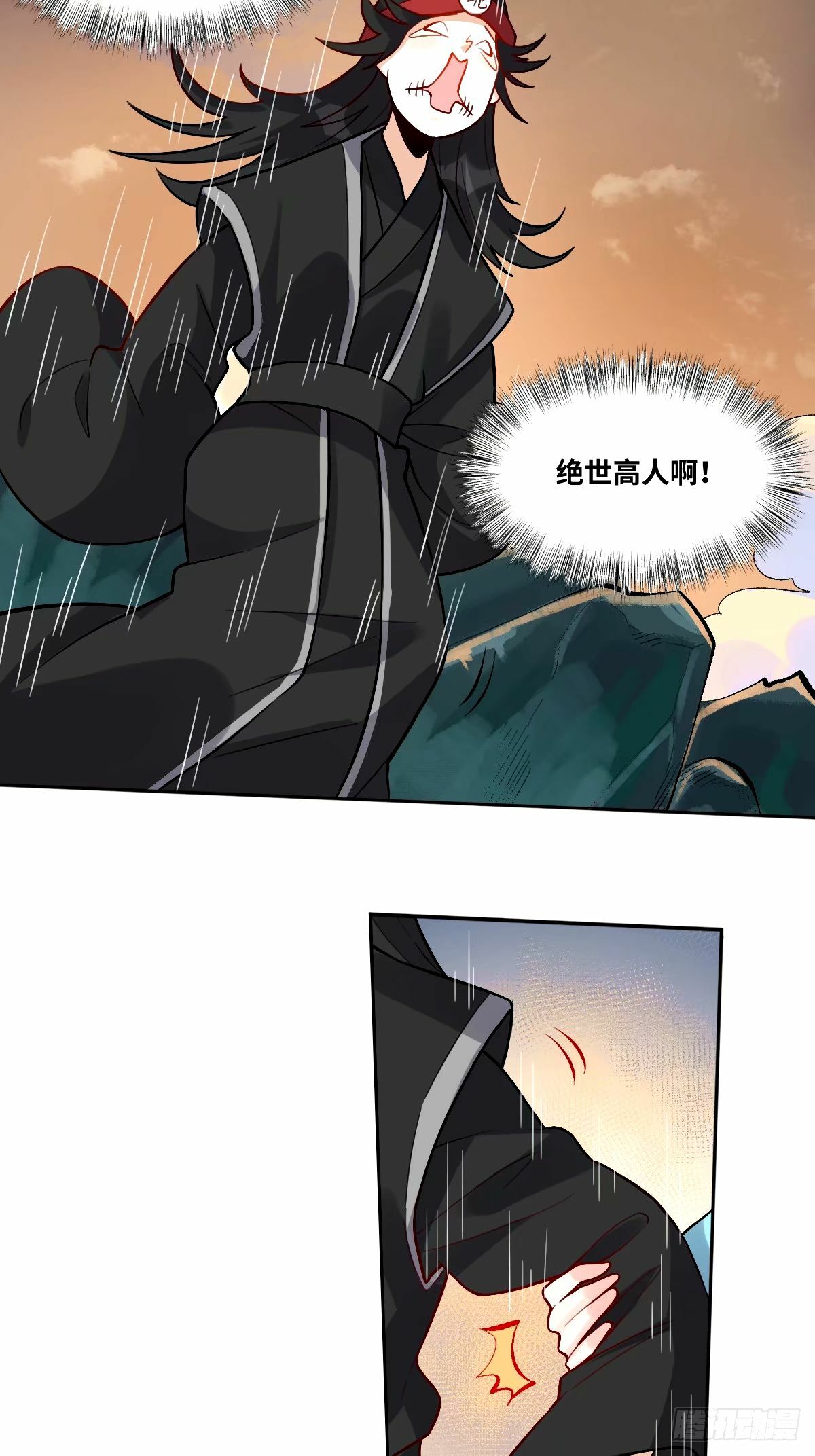 246话3