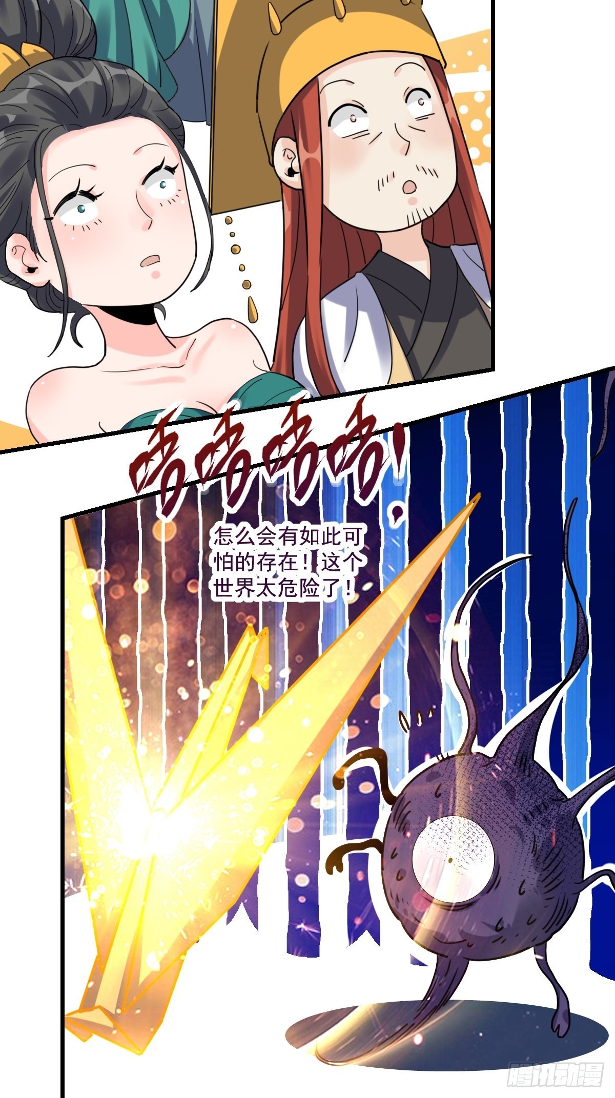 八十四话41
