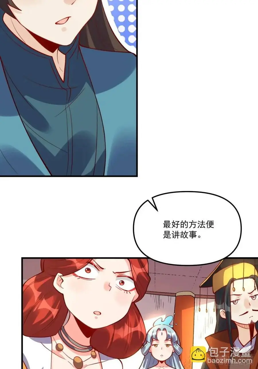 325话22