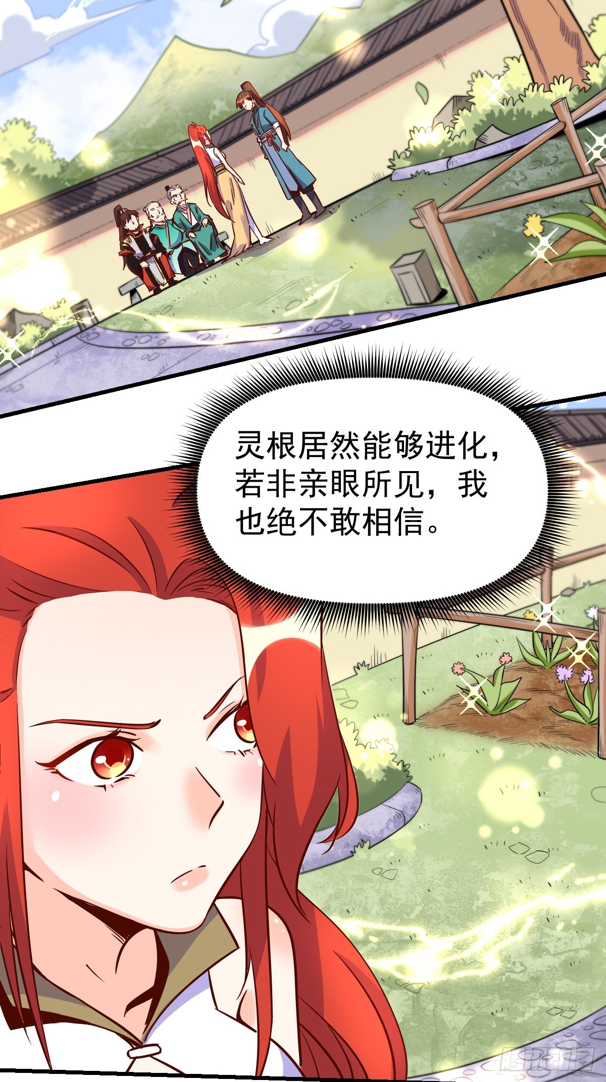 163话37