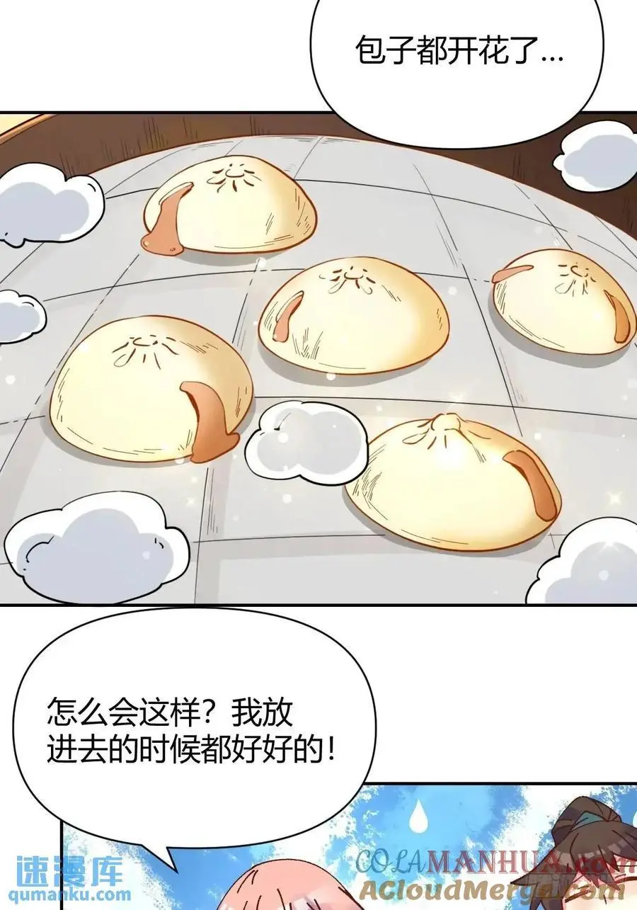 311话12