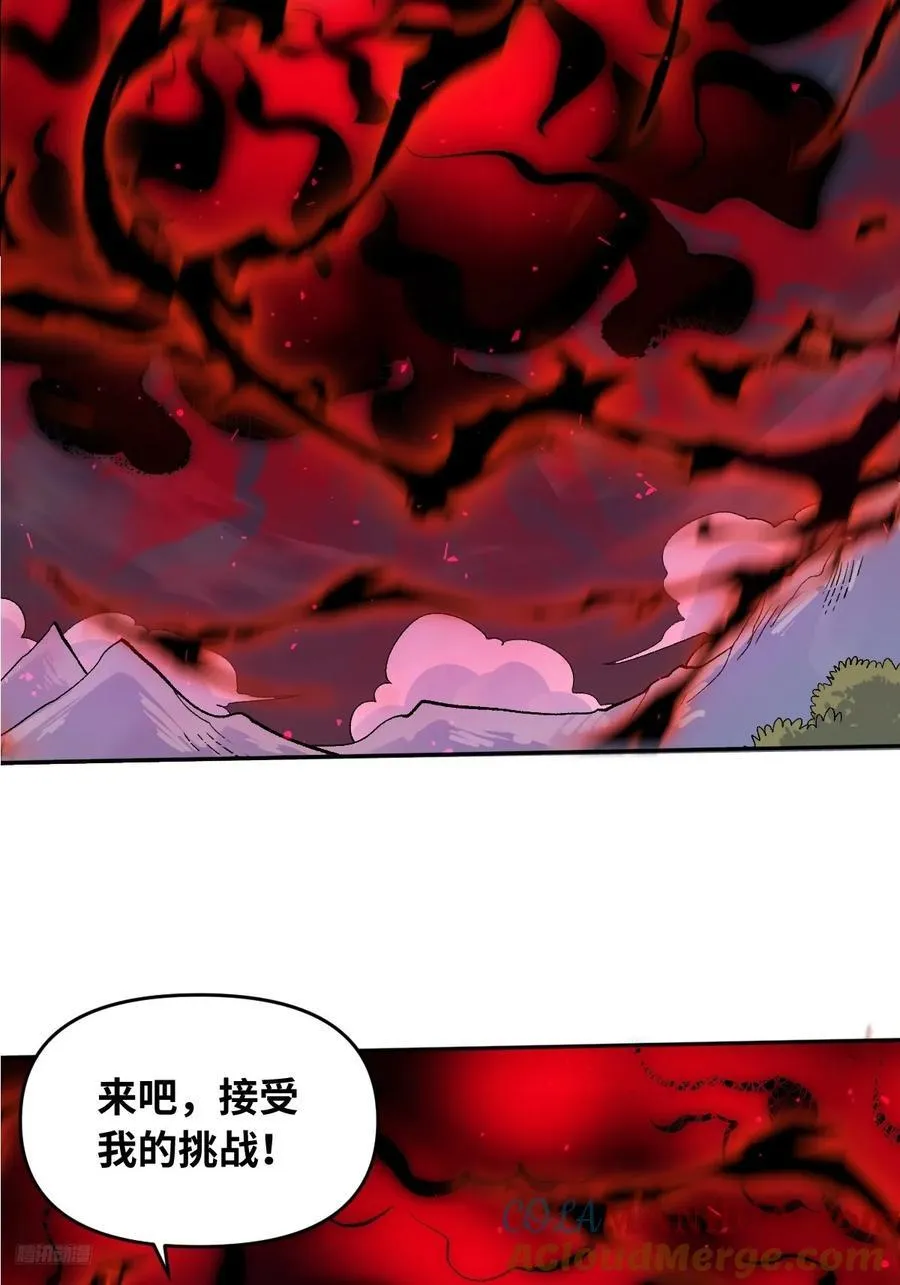 358话6