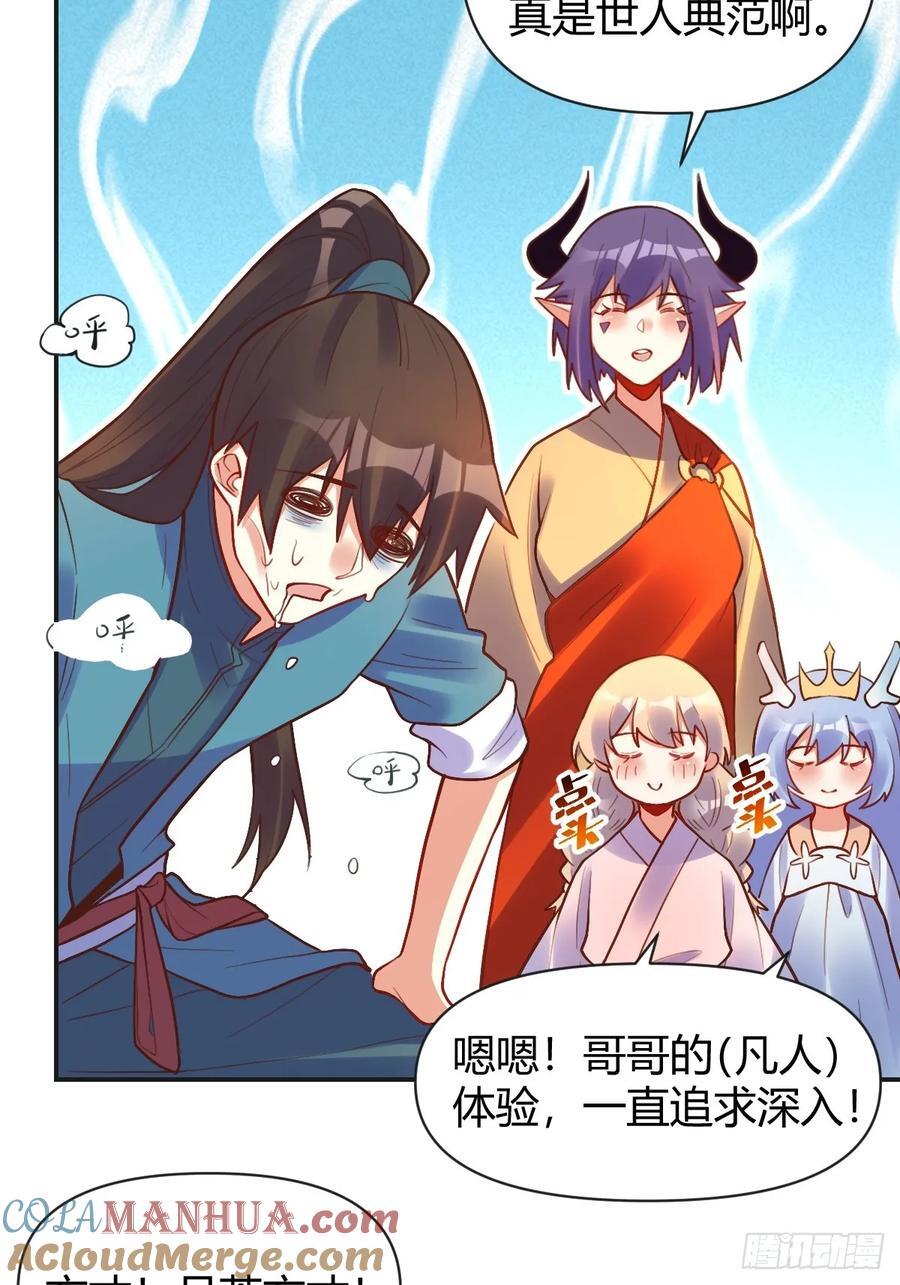 292话30