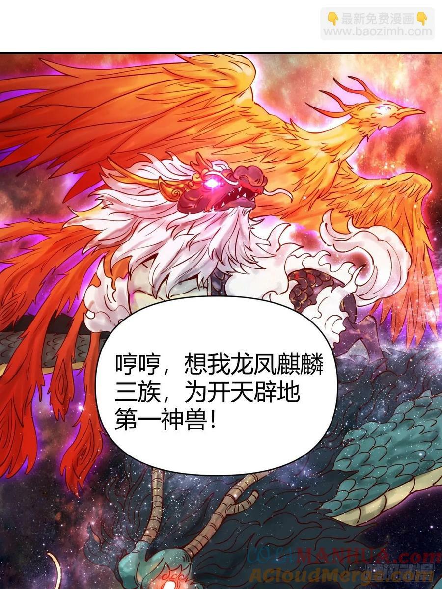 271话24