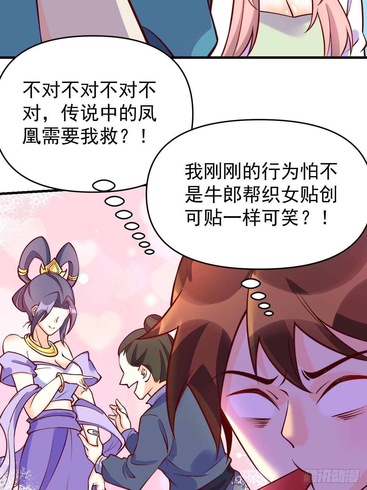 156话23