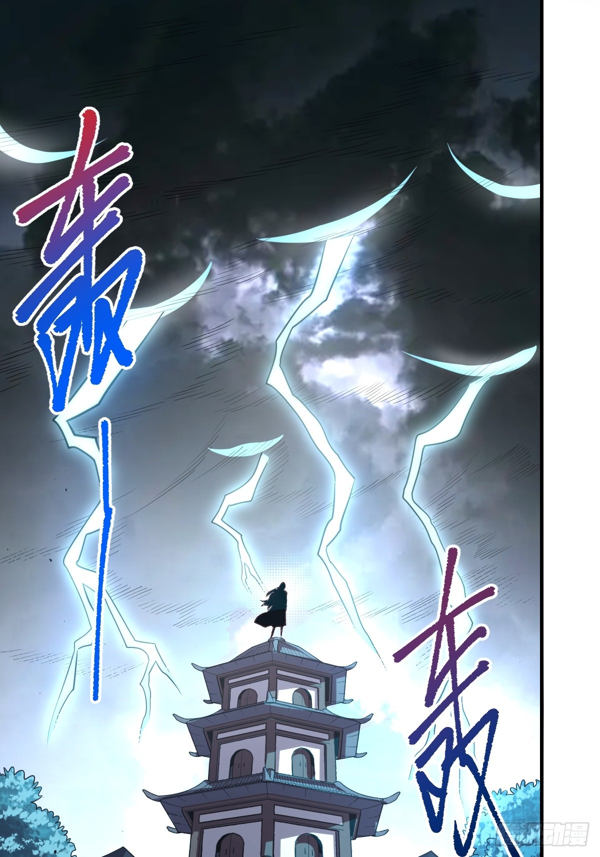 171话1