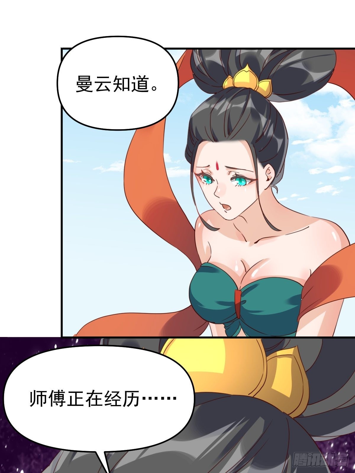 五十九话31