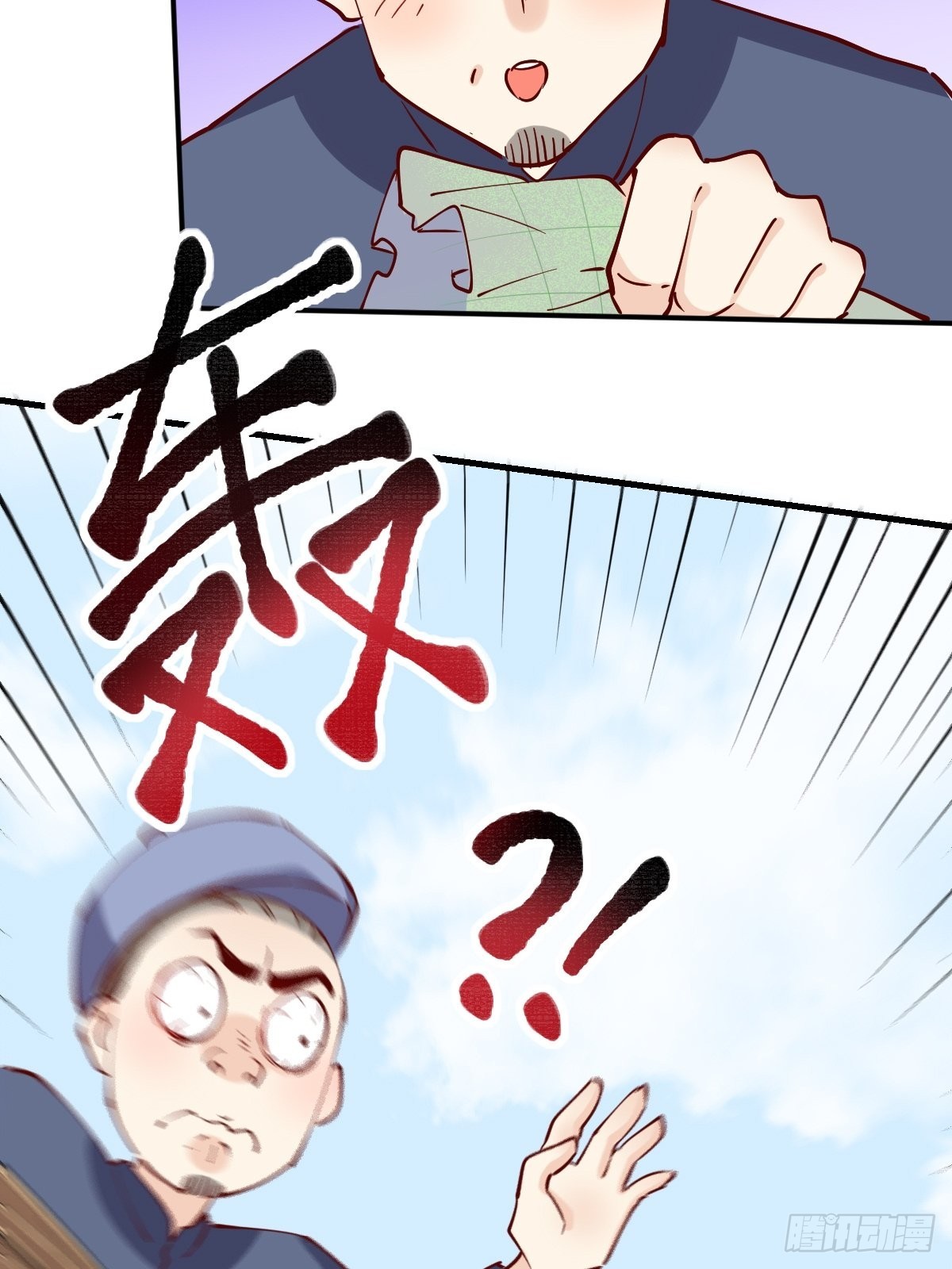 117话25