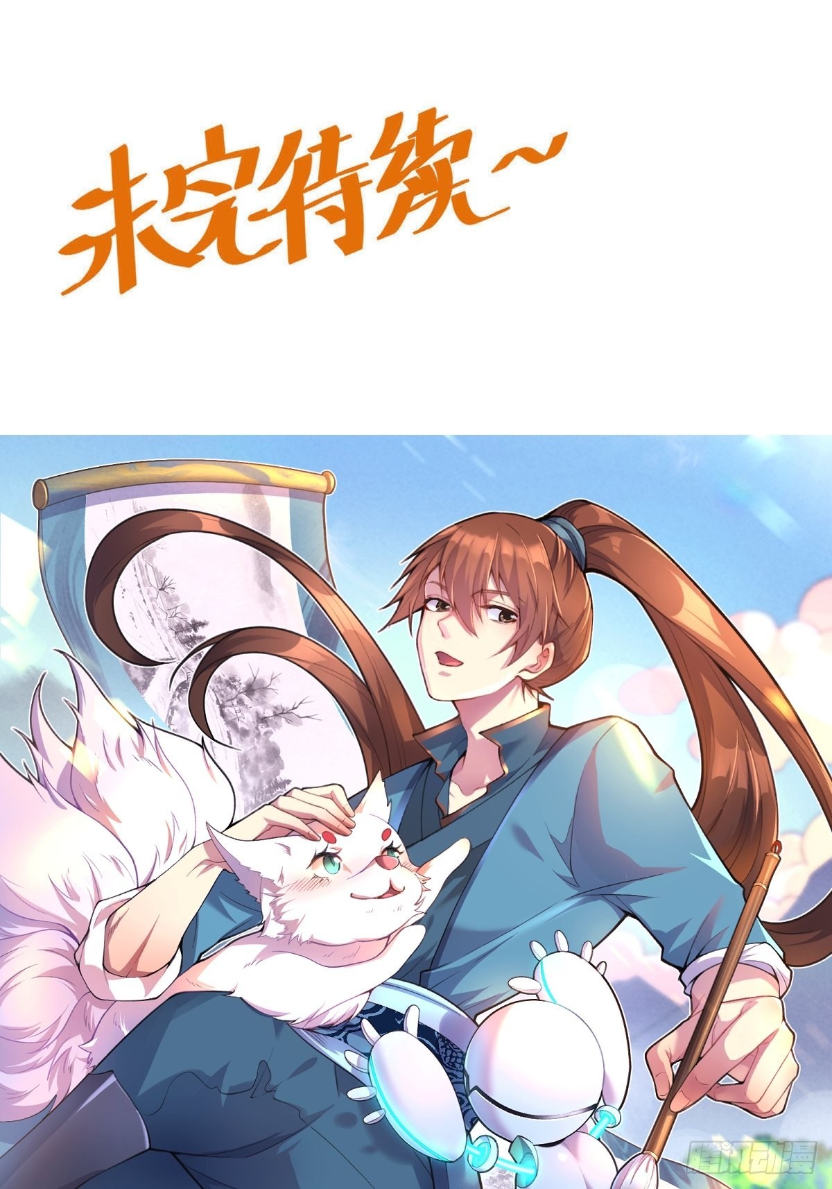 135话55