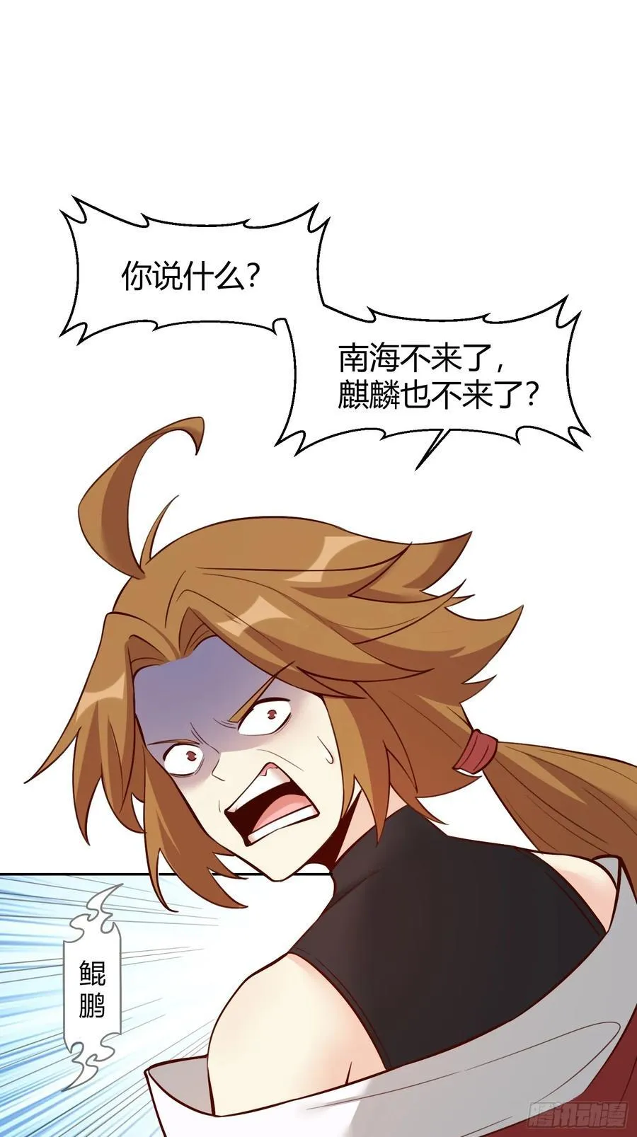 364话20