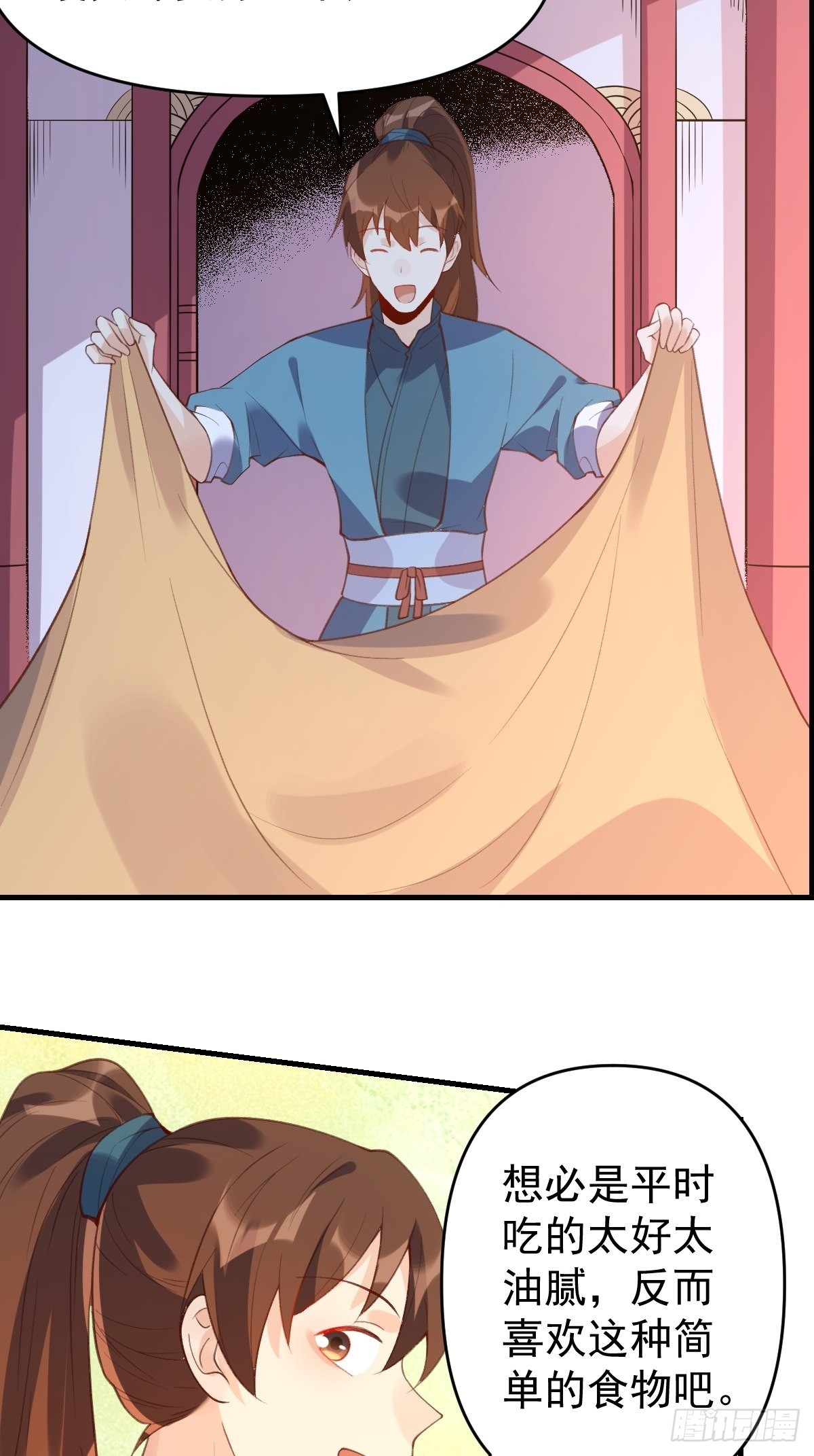 七十六话17