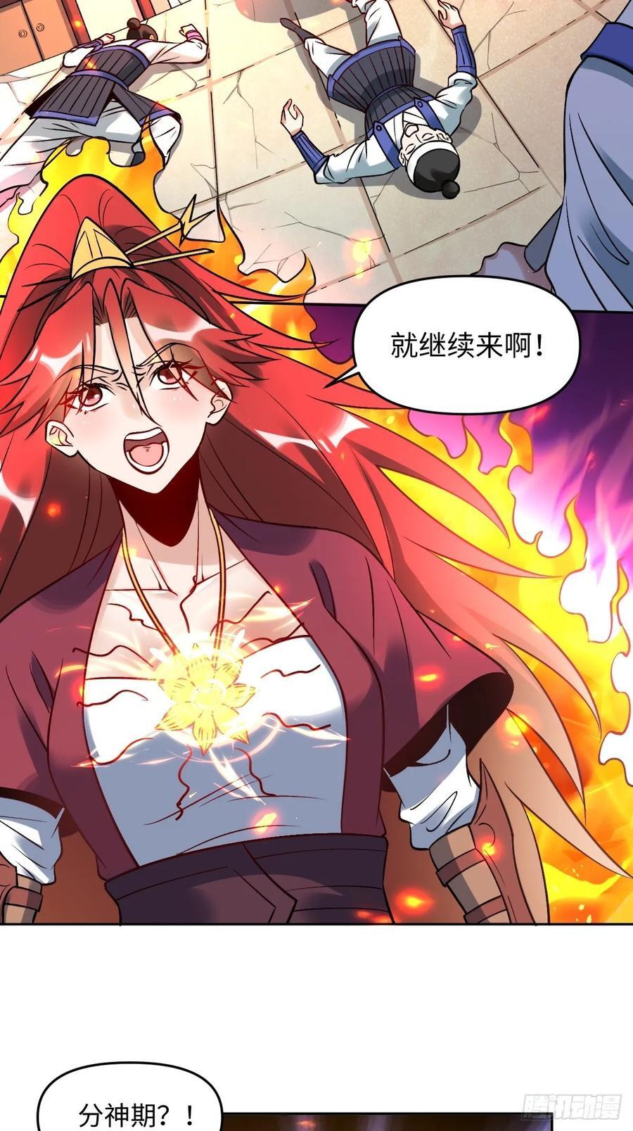 289话35