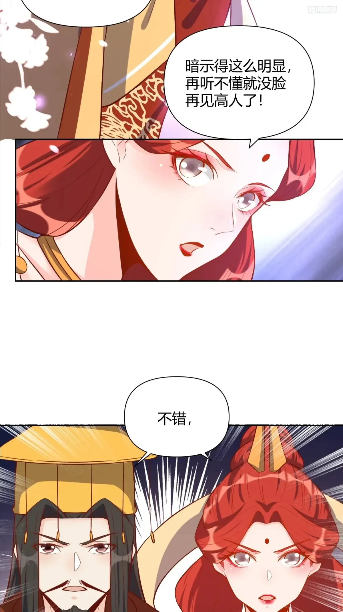 371话10