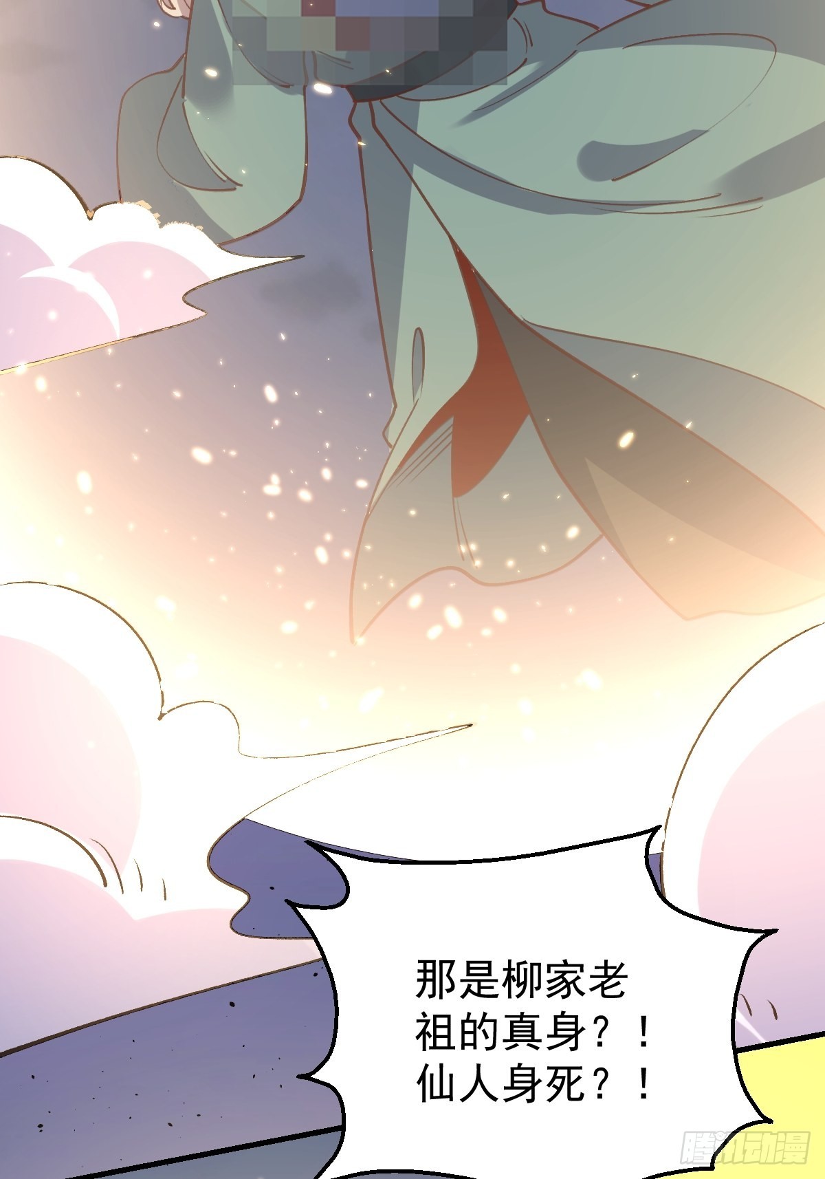 一百话17