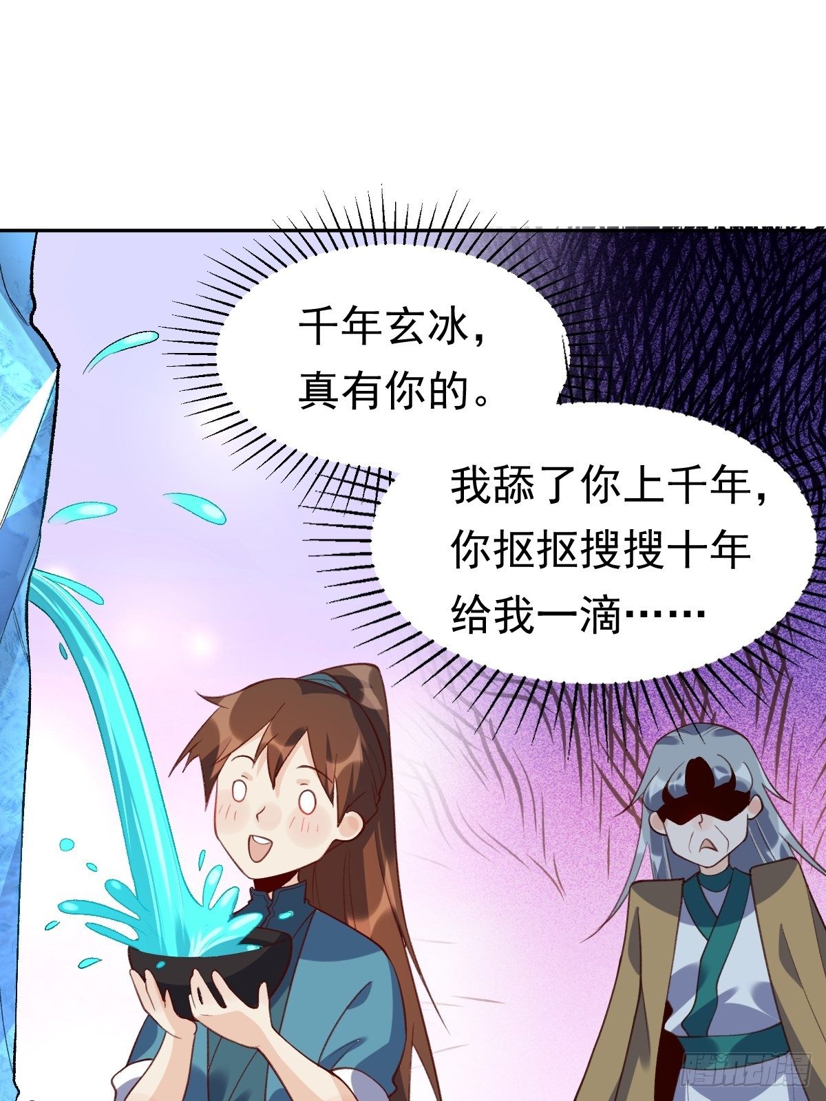 三十七话14