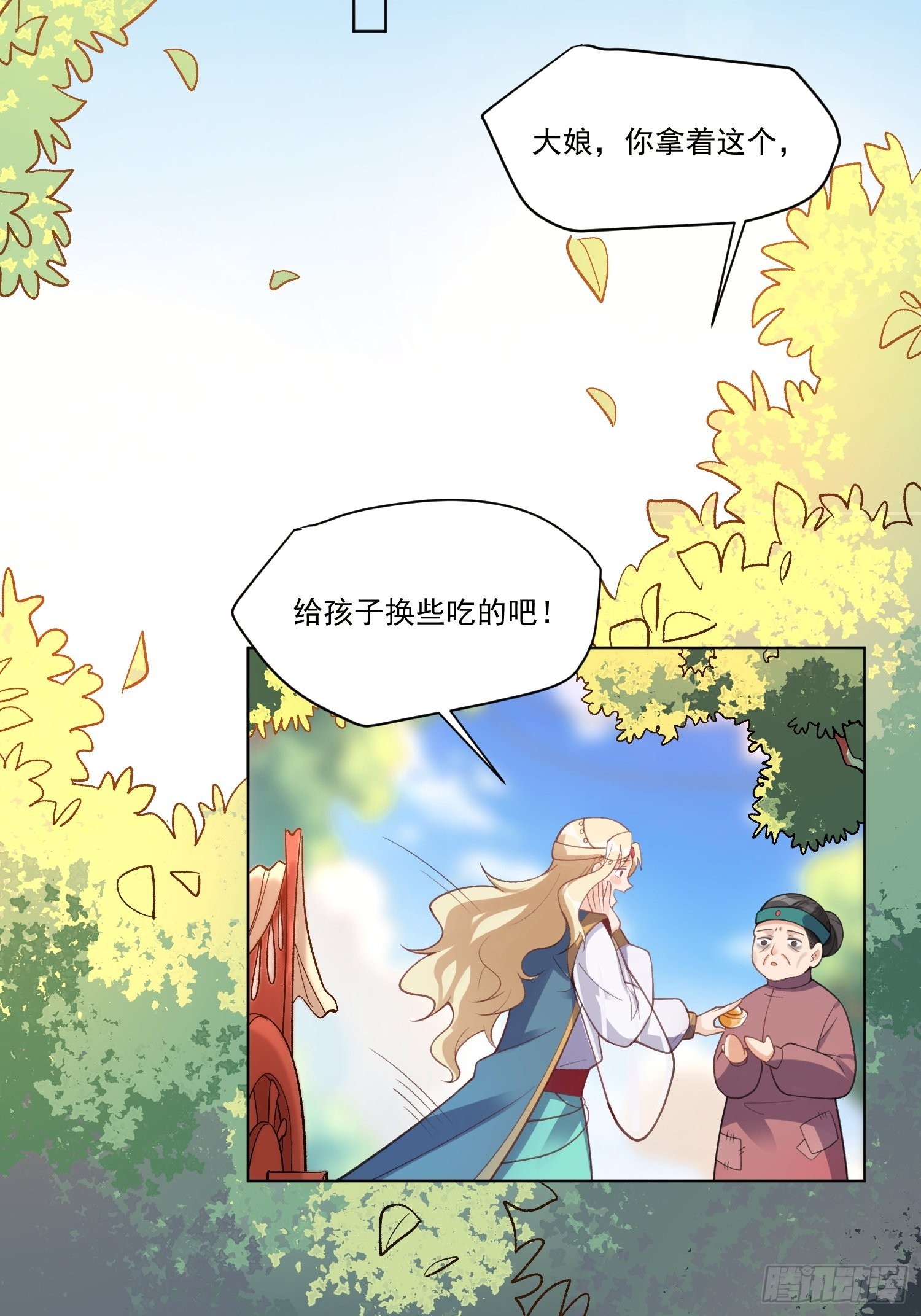 136话20